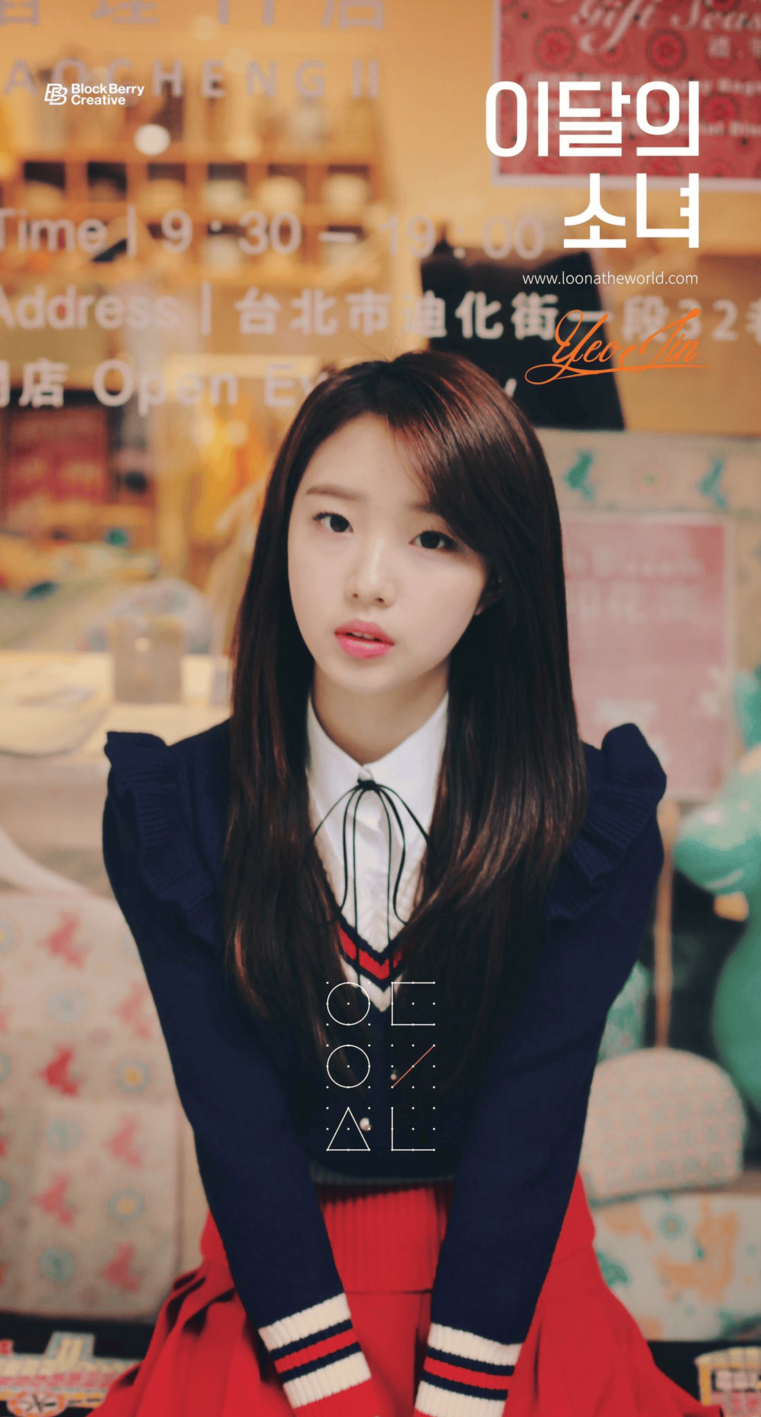 Yeojin sitting in front of a store.